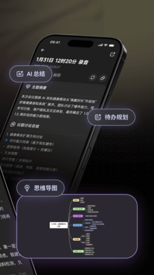 ����AI�����ٷ����ذ�׿��v2.1.0 �ٷ���