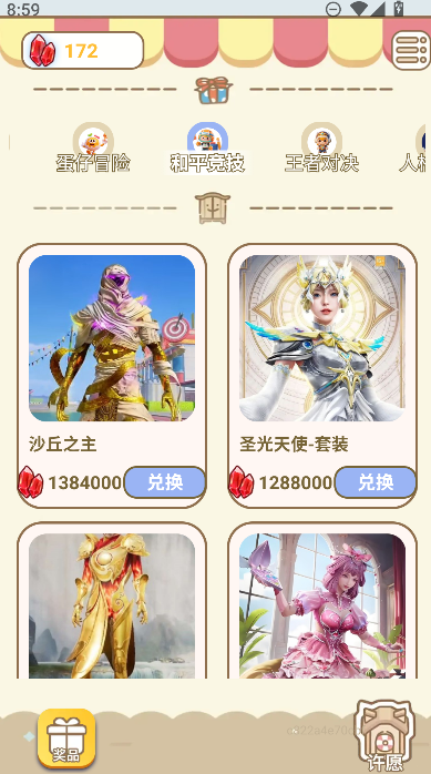 ƤƤ����ϷƤ��app2026���°�����v1.0.54 ��׿��