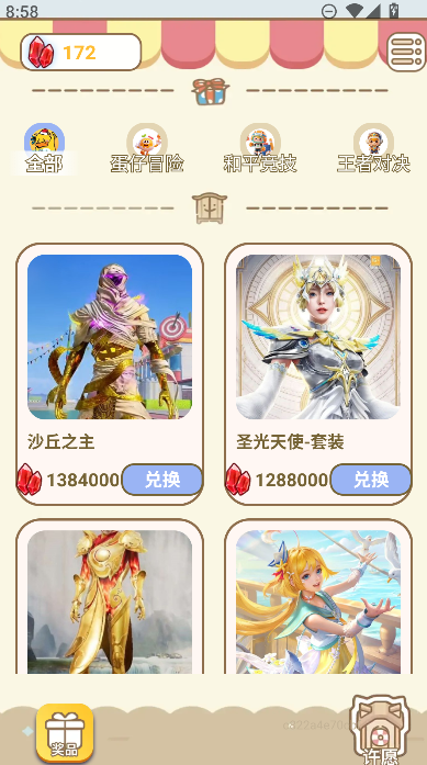 ƤƤ����ϷƤ��app2026���°�����v1.0.54 ��׿��