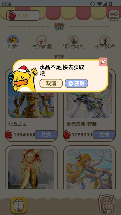 ƤƤ����ϷƤ��app2026���°�����v1.0.54 ��׿��