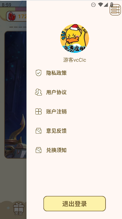 ƤƤ����ϷƤ��app2026���°�����v1.0.54 ��׿��