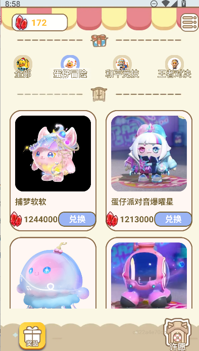 ƤƤ����ϷƤ��app2026���°�����v1.0.54 ��׿��