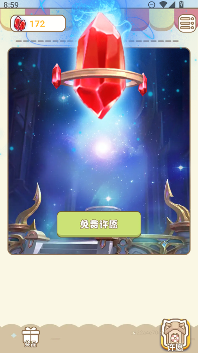 ƤƤ����ϷƤ��app2026���°�����v1.0.54 ��׿��