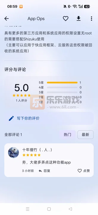 è��������Ϸ����������v2.1.0 ��׿��