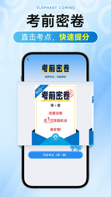 ����ݵ�Pro���°�v1.6.1 �ֻ���