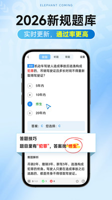 ����ݵ�Pro���°�v1.6.1 �ֻ���