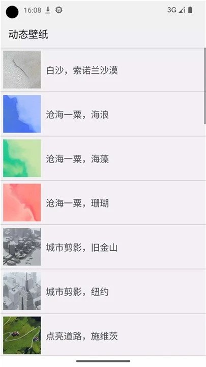 ��̬��ֽѡ����app�ٷ�������(Live Wallpaper Picker)v2.09 ��׿��