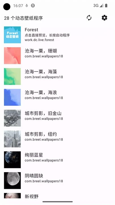 ��̬��ֽѡ����app�ٷ�������(Live Wallpaper Picker)v2.09 ��׿��