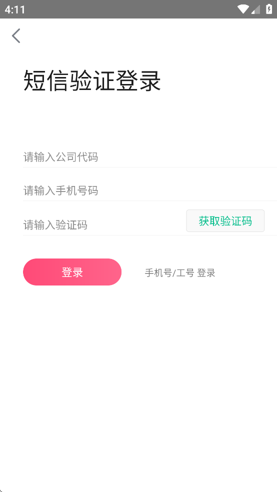 �����ܵ���app���°�����v3.6.30 ��׿��