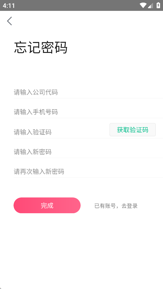 �����ܵ���app���°�����v3.6.30 ��׿��