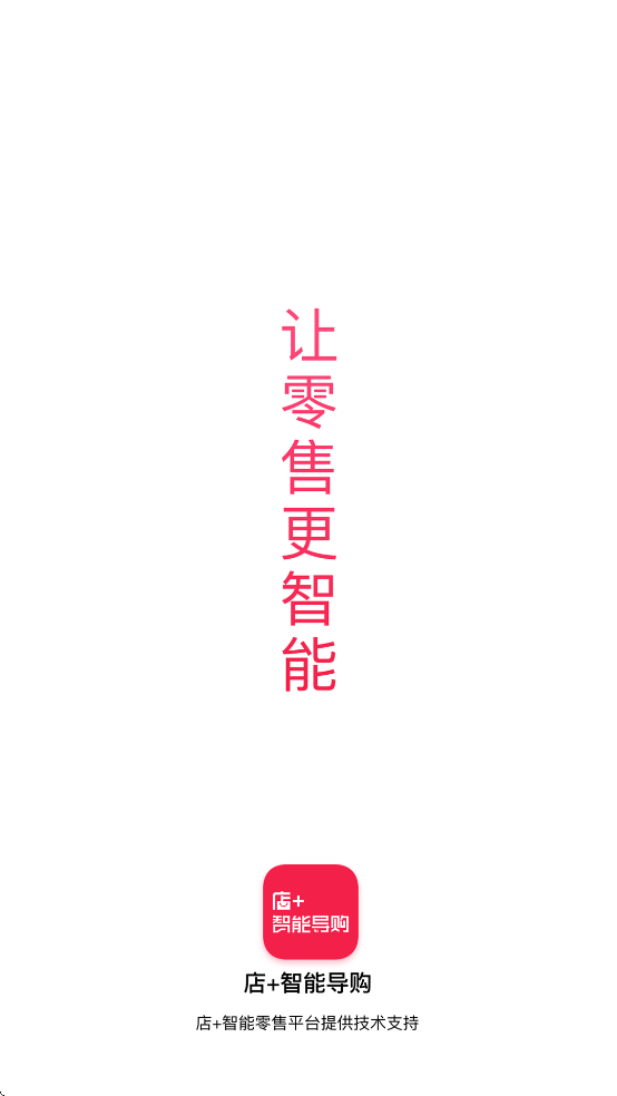 �����ܵ���app���°�����v3.6.30 ��׿��
