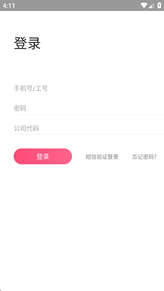 �����ܵ���app���°�����v3.6.30 ��׿��