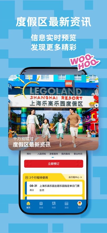 �Ϻ��ָ���԰�ȼ���app���°����ؽ�ͼ