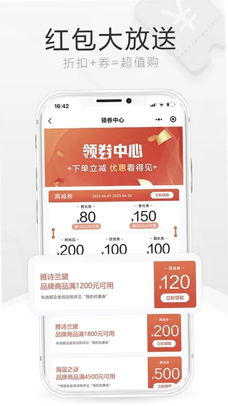 ���⺣����˰��app���°����ؽ�ͼ
