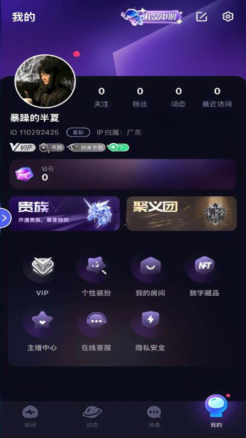 �ٹ�ٷ�����appv1.51.0 �ֻ���