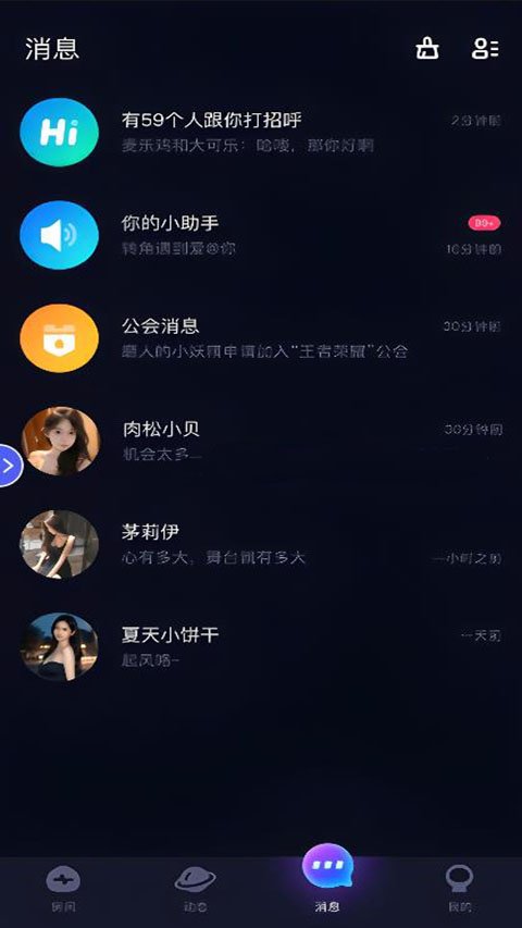 �ٹ�ٷ�����appv1.51.0 �ֻ���