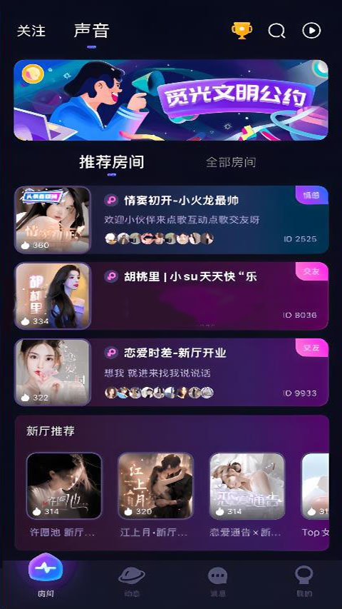 �ٹ�ٷ�����appv1.51.0 �ֻ���