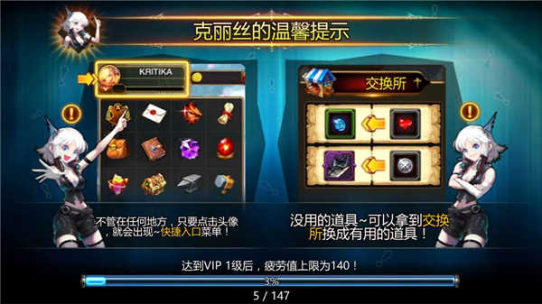 Kritika���ʷ��ֻ�������v5.8.3 �ֻ���