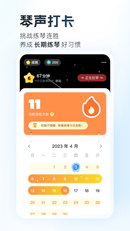 һ������app�ٷ���С��������v13.19.0 ��׿��