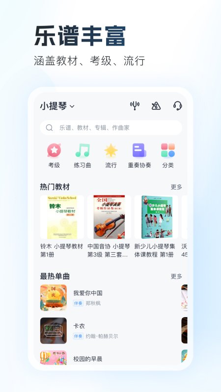 һ������app�ٷ���С��������v13.19.0 ��׿��