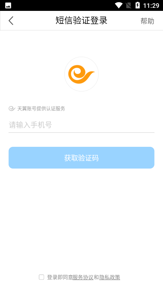 ����������ͨ�ð氲׿���°�����v1.34.1 �ֻ���