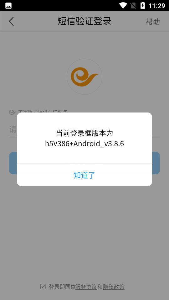 ����������ͨ�ð氲׿���°�����v1.34.1 �ֻ���