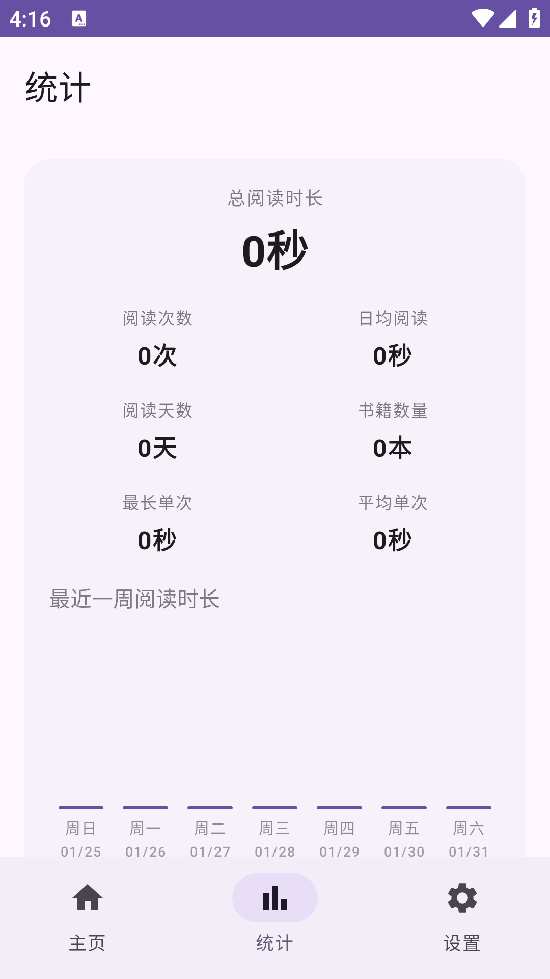 �ҵ�����ͬ��������v4.3.1 ��׿��