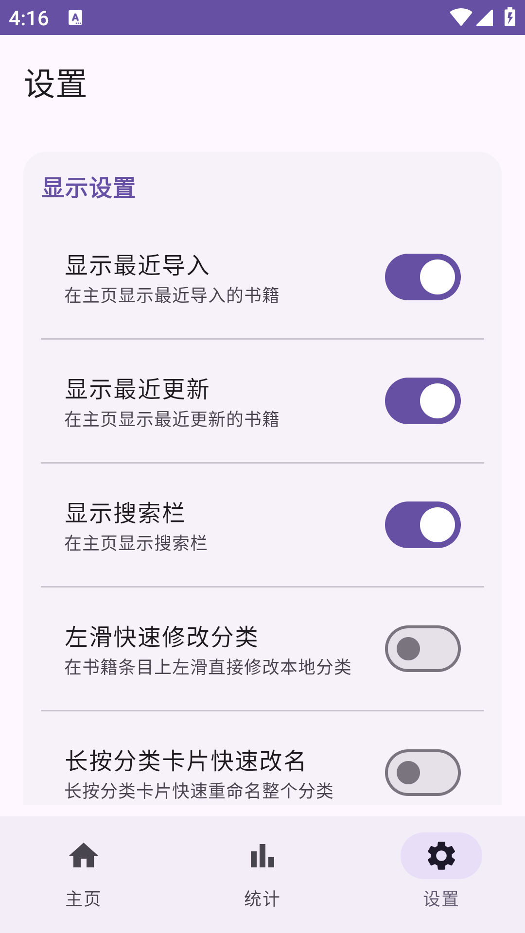 �ҵ�����ͬ��������v4.3.1 ��׿��