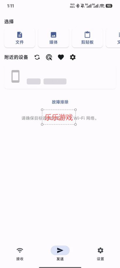 HotShare app���°�����v1.0.0 �ȵ�ֱ���ļ�����