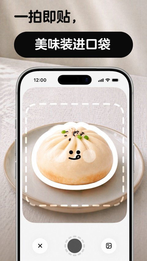 nosh��ʳ������¼app���ذ�װ���°�2026v1.1.0 ��׿��