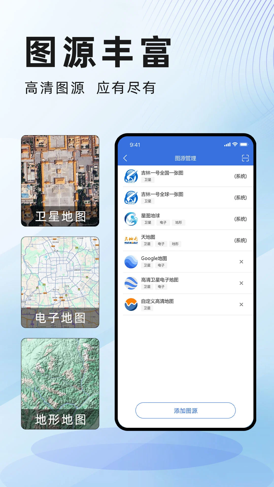 ˮ��΢ͼ��ͼapp�ٷ�������v5.17.0 �ֻ���