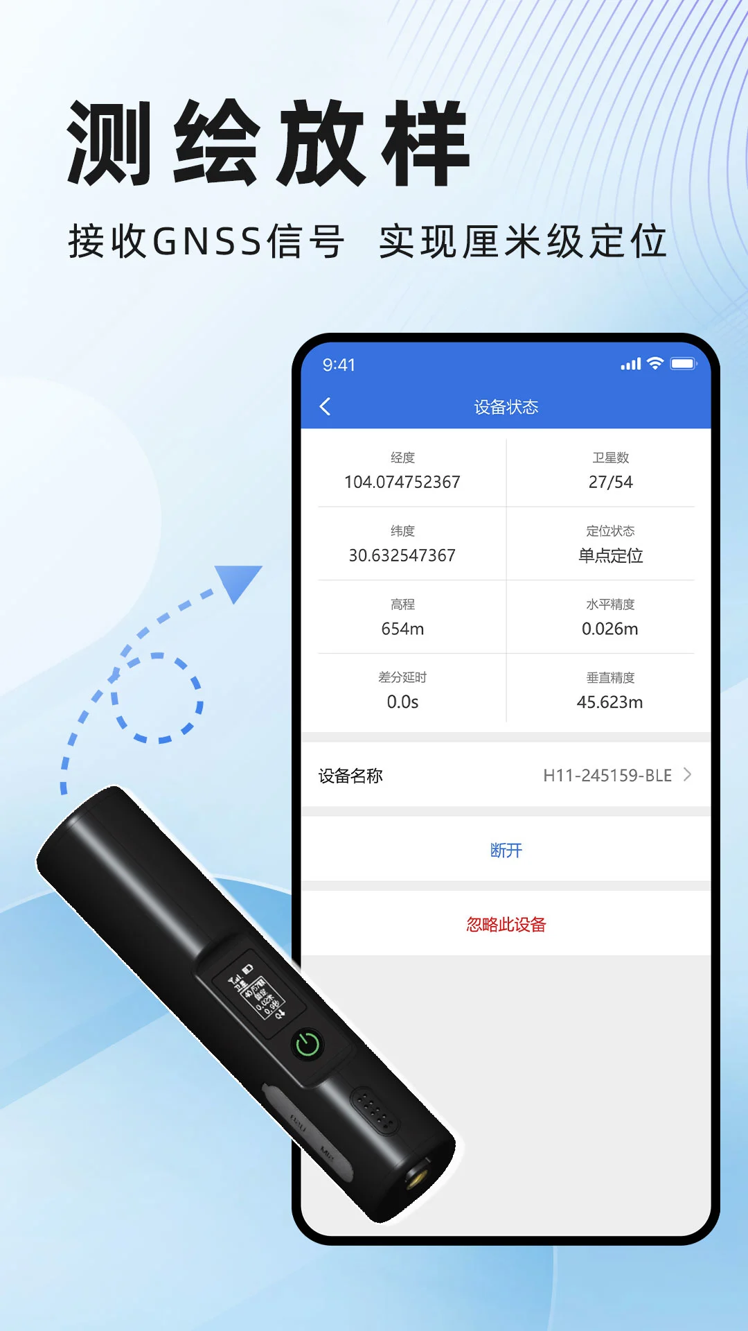 ˮ��΢ͼ��ͼapp�ٷ�������v5.17.0 �ֻ���