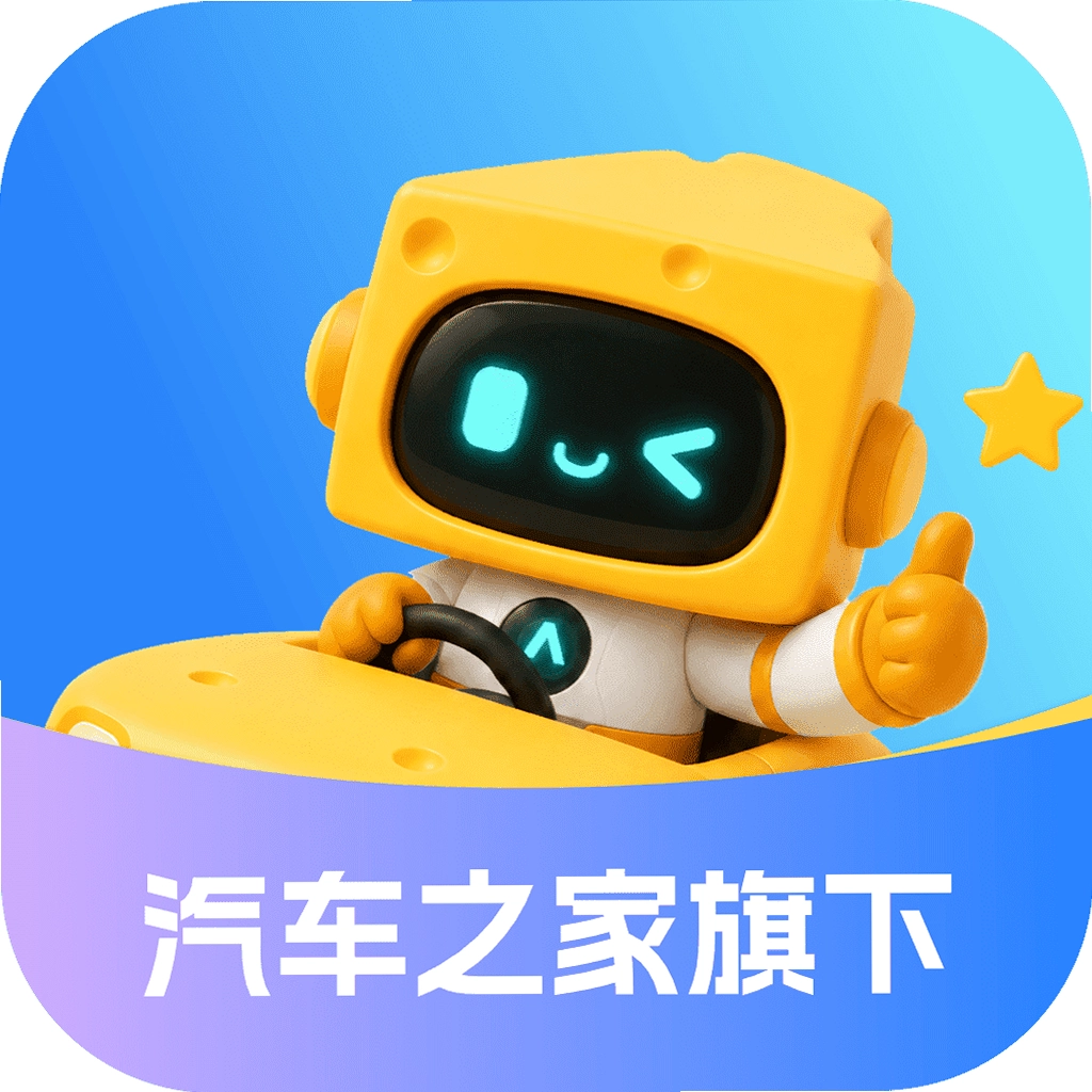֥ʿ���ܼ�ai����app���°汾����v1.0.1 ��׿��