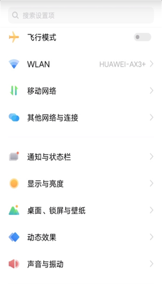 vivoȫ�ֶ�Ч�ٷ���������v2.4.3.7 ��׿��
