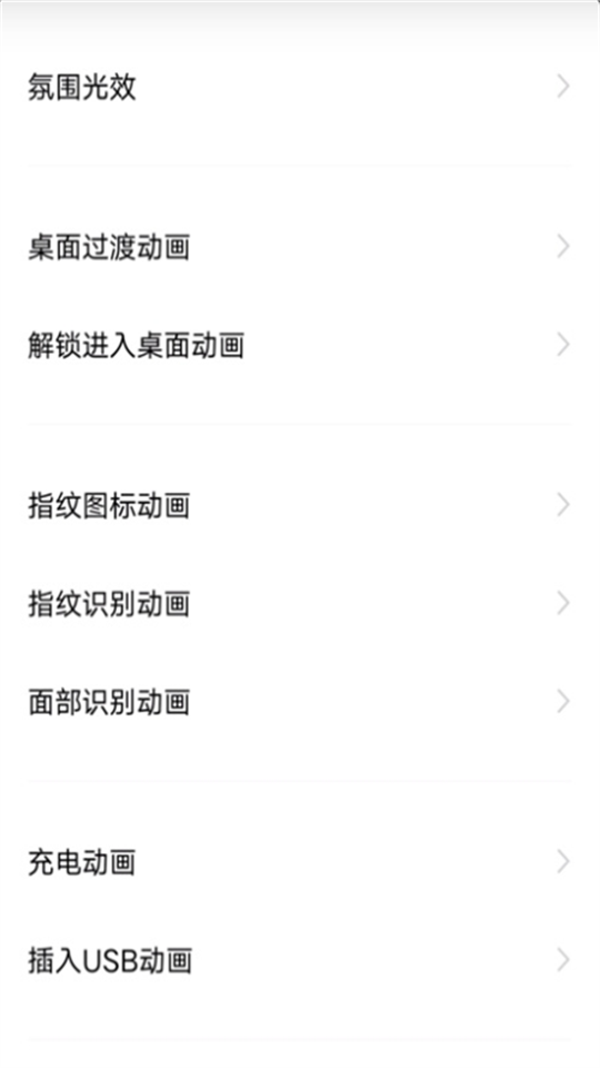 vivoȫ�ֶ�Ч�ٷ���������v2.4.3.7 ��׿��