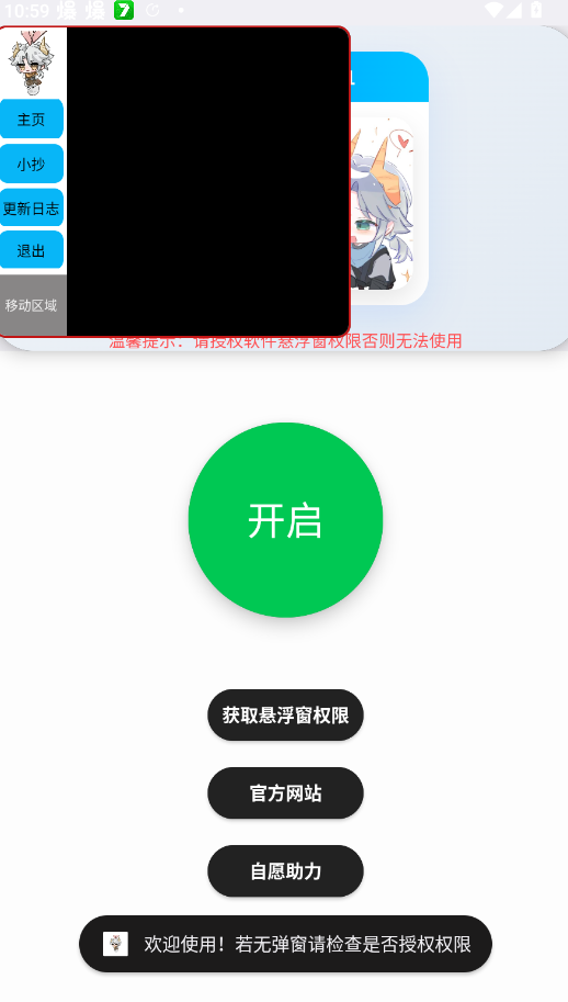 Afr����С���ٷ���������v2.0 �ֻ���