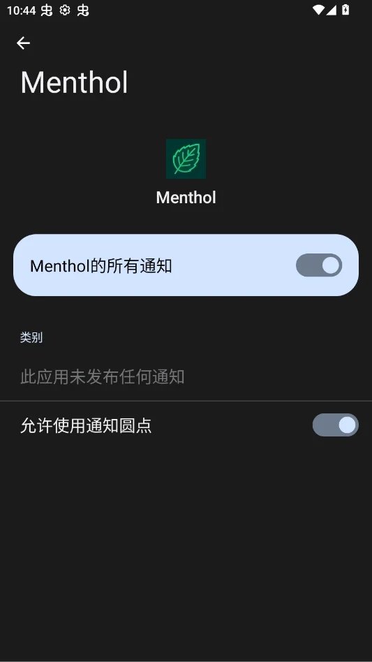 �ҵ�����Menthol���������°汾����v1.0 ��׿��