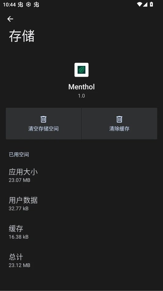 �ҵ�����Menthol���������°汾����v1.0 ��׿��