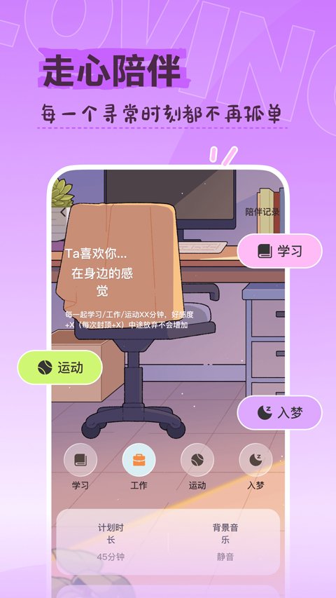 Lovin���������ֻ���v1.1.9 ��Ѱ�