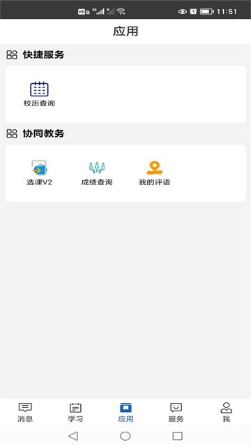 ְ��������appv4.0.5 �ٷ���