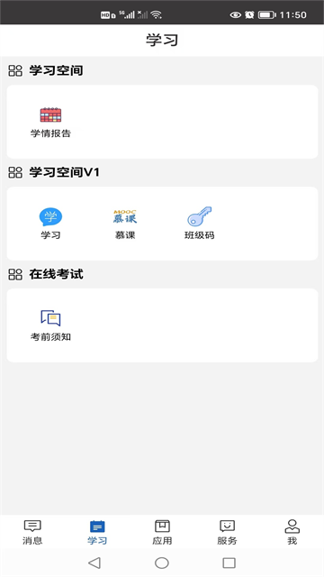 ְ��������appv4.0.5 �ٷ���