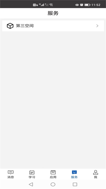 ְ��������appv4.0.5 �ٷ���