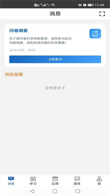 ְ��������appv4.0.5 �ٷ���