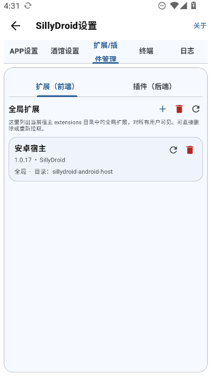 SillyDroid�ƹ�ai���ذ�׿��v1.0.1.64 ���°�
