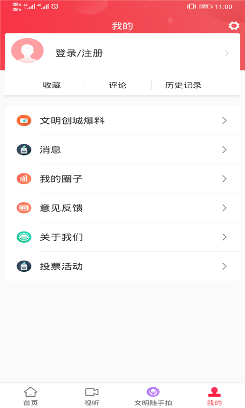 ���̩���ٷ�����appv2.37.7 ��Ѱ�