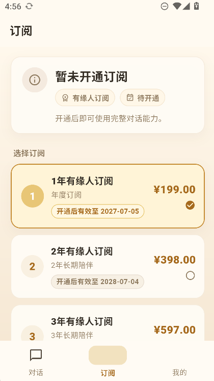 ����ai�����������°�����((LIANHUA AI)v0.1.5 ��׿��