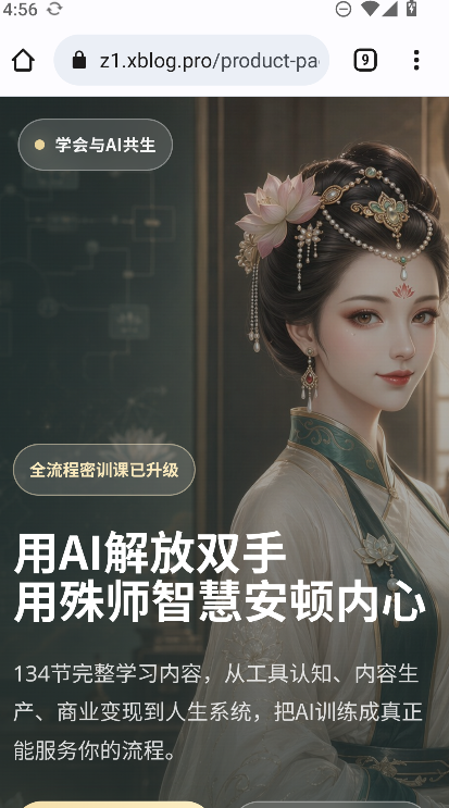 ����ai�����������°�����((LIANHUA AI)v0.1.5 ��׿��