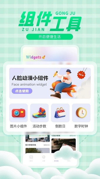 �ʺ����ֽapp����v1.3.5 ���°�