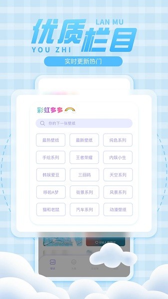 �ʺ����ֽapp����v1.3.5 ���°�