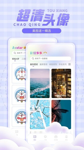 �ʺ����ֽapp����v1.3.5 ���°�